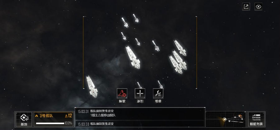 无尽的拉格朗日战斗资料怎么用 无尽的拉格朗日战斗资料怎么用