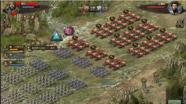 攻城掠地迷雾怎么推