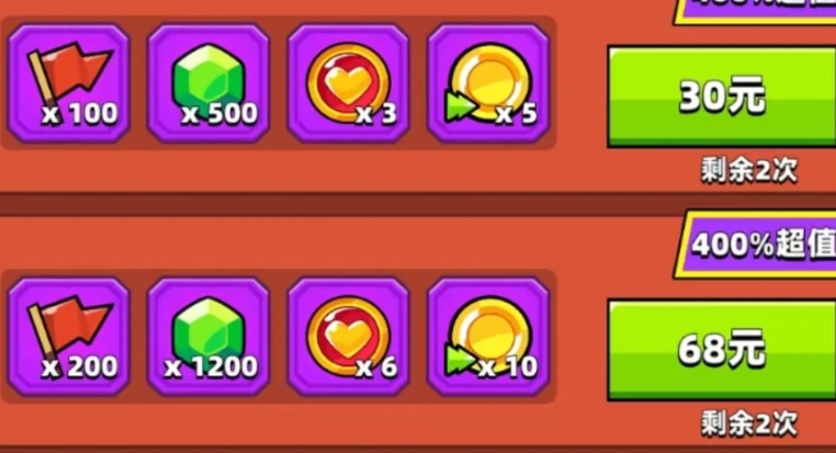 弹壳特攻队红色部件怎么用的