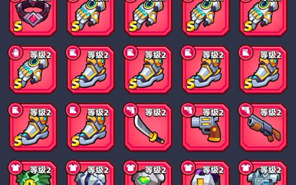 弹壳特攻队红色部件怎么用的