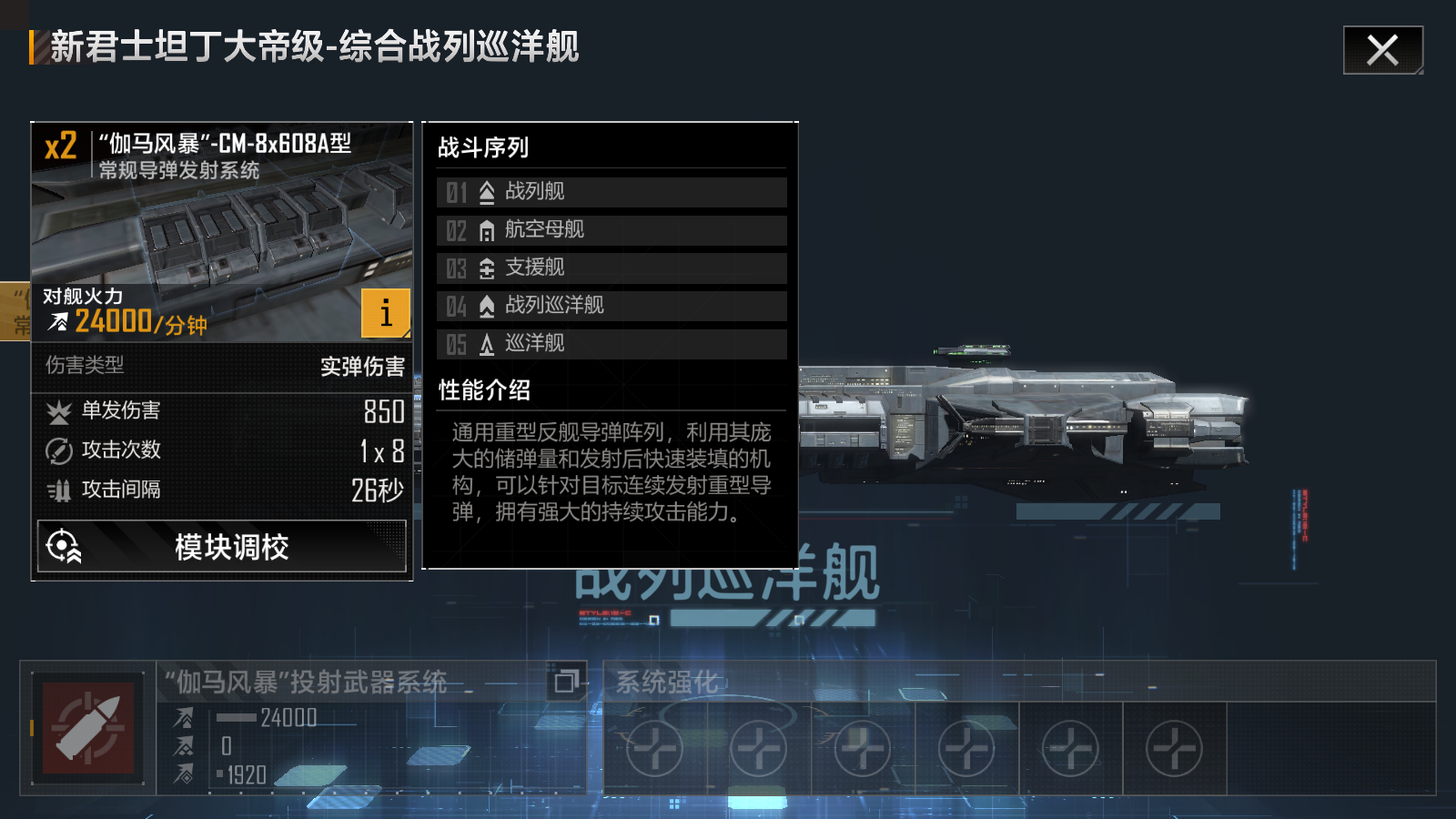 无尽的拉格朗日逆向拆解怎么弄 无尽的拉格朗日逆向拆解怎么弄