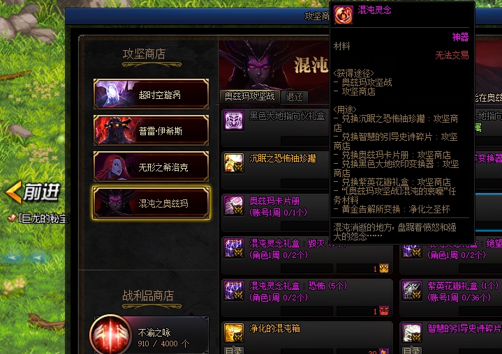 地下城与勇士团本怎么打