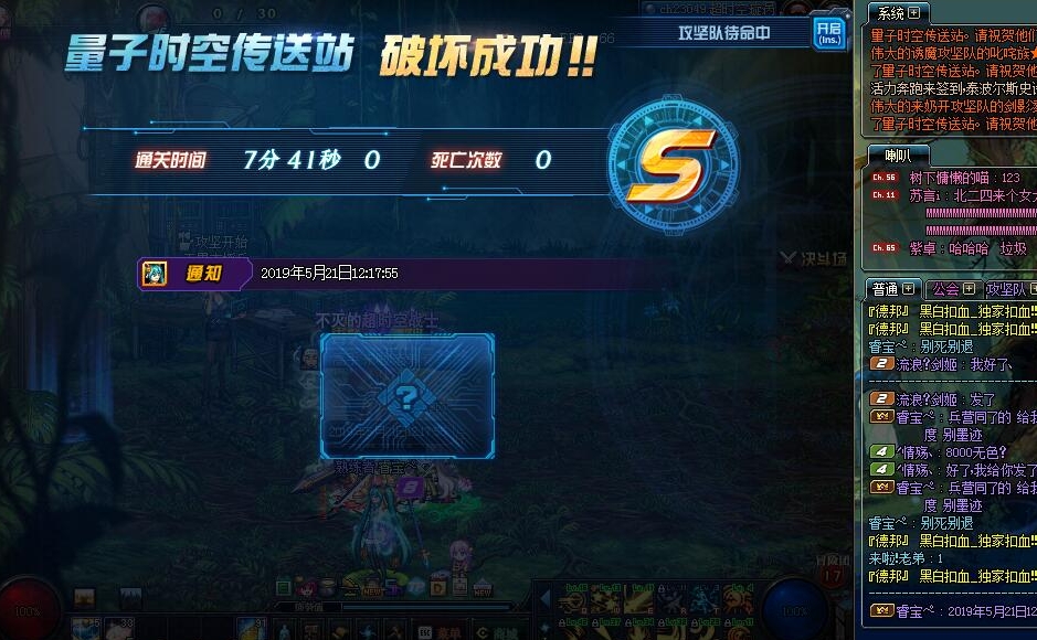 地下城与勇士团本怎么打