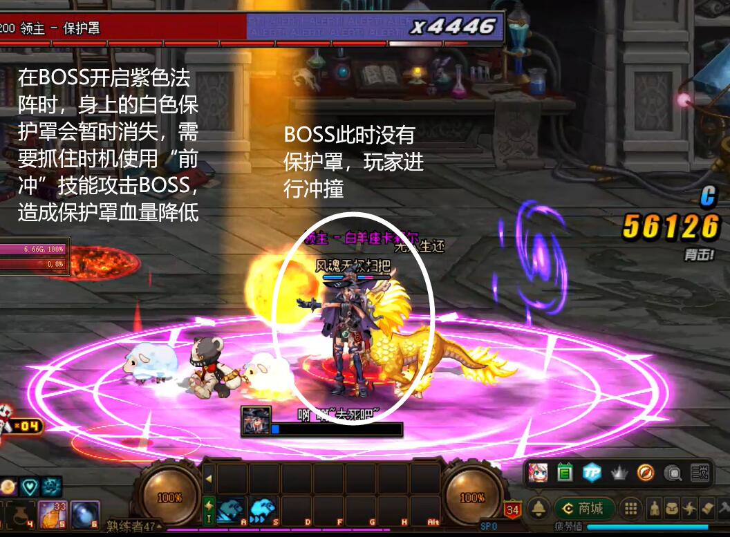 地下城与勇士团本怎么打