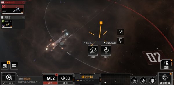 无尽的拉格朗日为什么计划数越来越少