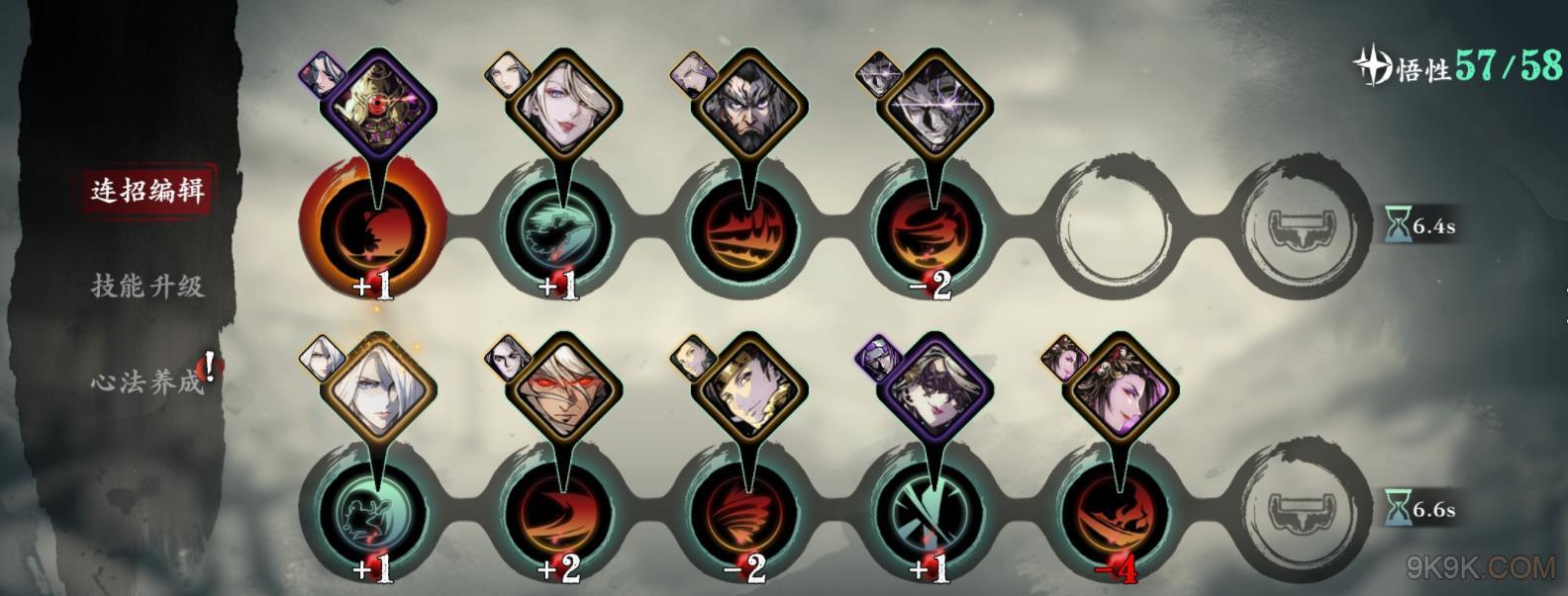 影之刃3虚空技能怎么搭配