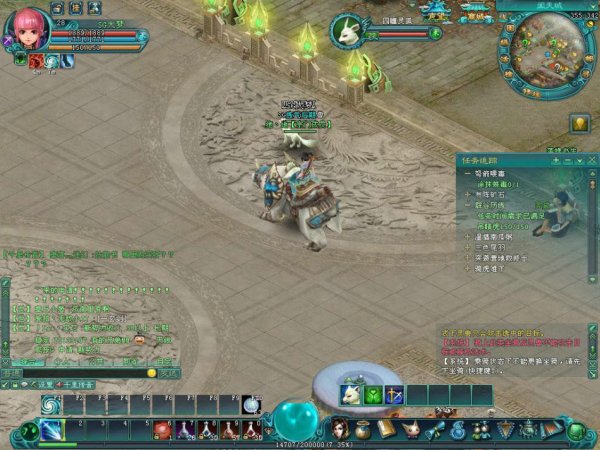 凡人修仙传人界篇四大修炼之道怎么玩