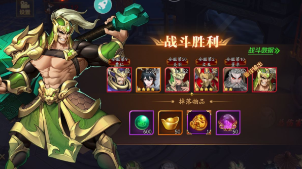 放开那三国3石像怎么过 放开那三国3石像怎么过