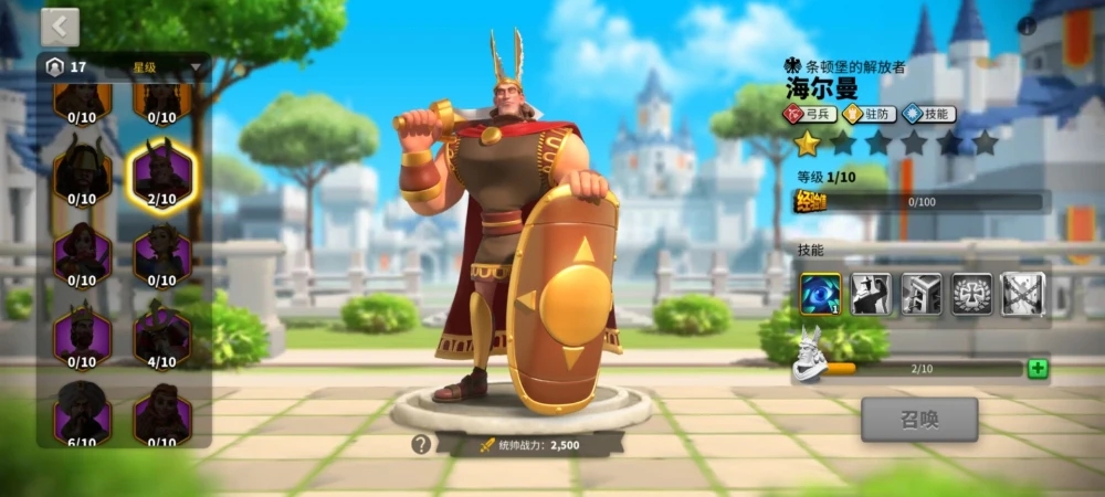 万国觉醒紫头怎么快速获得 万国觉醒紫头怎么快速获得