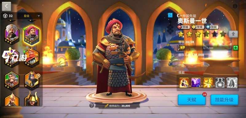 万国觉醒紫头怎么快速获得 万国觉醒紫头怎么快速获得