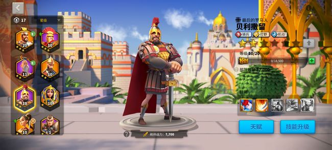 万国觉醒紫头怎么快速获得 万国觉醒紫头怎么快速获得