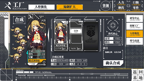 少女前线怎么获得钻石 少女前线怎么获得钻石