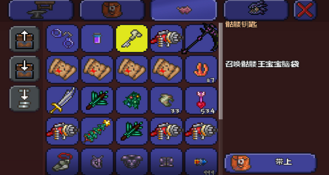 泰拉瑞亚天界符怎么用