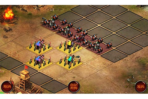 帝王三国攻城必备战略有哪些