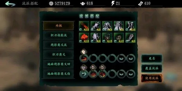 影之刃手游称号怎么获得