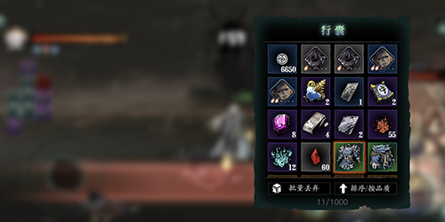 影之刃手游称号怎么获得