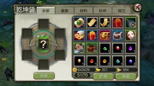 斗罗大陆银龙怎么换普通锻石 斗罗大陆银龙怎么换普通锻石