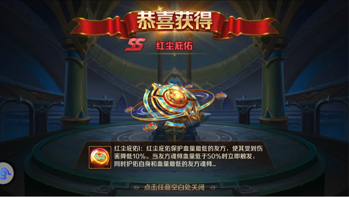 斗罗大陆银龙怎么换普通锻石 斗罗大陆银龙怎么换普通锻石