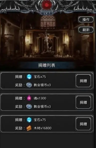 地下城堡2图12怎么过 地下城堡2图12怎么过