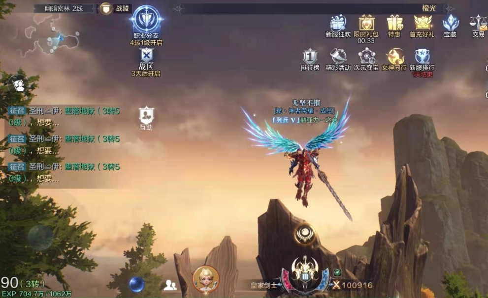 全民奇迹精灵极光组合怎么玩 全民奇迹精灵极光组合怎么玩