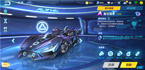 qq飞车勋章车和钻石车哪个好