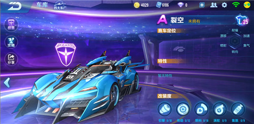 qq飞车勋章车和钻石车哪个好 qq飞车勋章车和钻石车哪个好