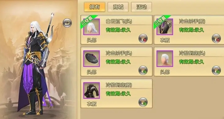 卧虎藏龙2青云马在哪抓 卧虎藏龙2青云马在哪抓