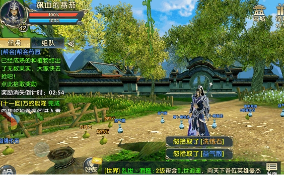 卧虎藏龙2青云马在哪抓 卧虎藏龙2青云马在哪抓