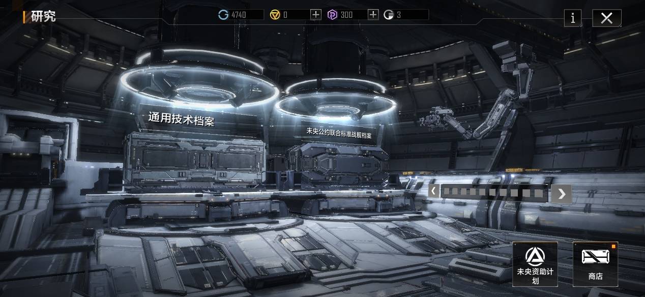 无尽的拉格朗日动员令在哪里