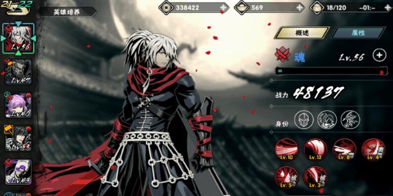 影之刃2酒馆技巧魂是什么