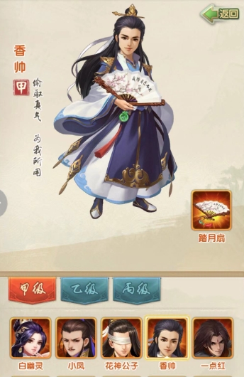 大掌门2阵容怎么发展 大掌门2阵容怎么发展