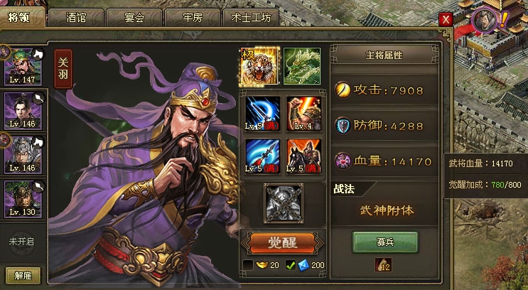 攻城掠地陈宫任务怎么完成 攻城掠地陈宫任务怎么完成