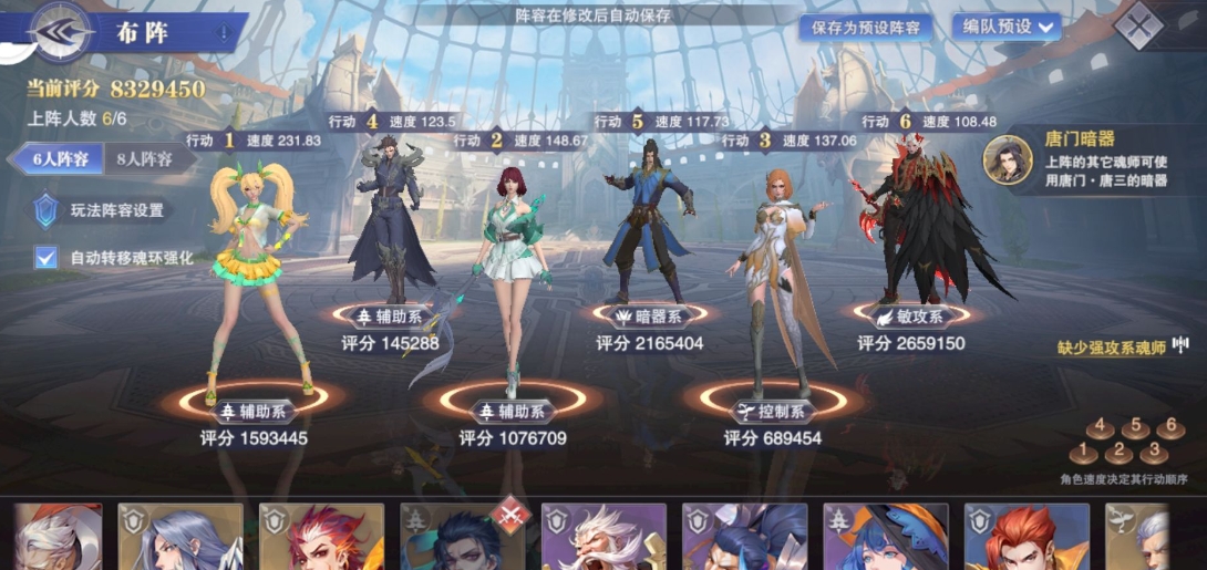 斗罗大陆怎么打悬赏才能出好东西 斗罗大陆怎么打悬赏才能出好东西