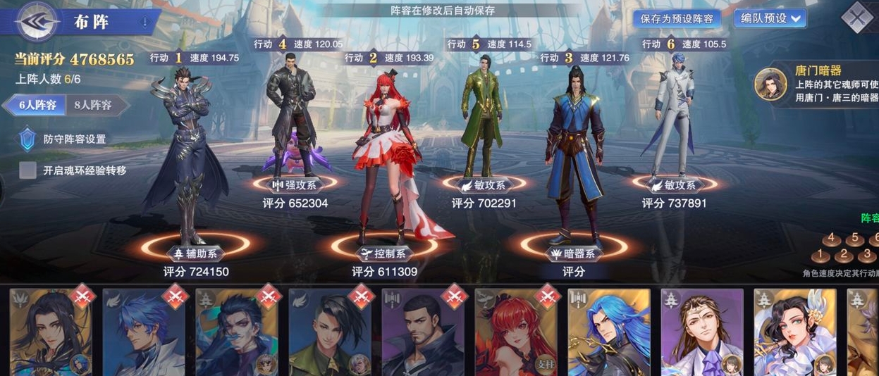 斗罗大陆怎么打悬赏才能出好东西 斗罗大陆怎么打悬赏才能出好东西