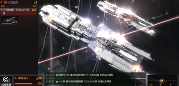 无尽的拉格朗日如何指定攻击