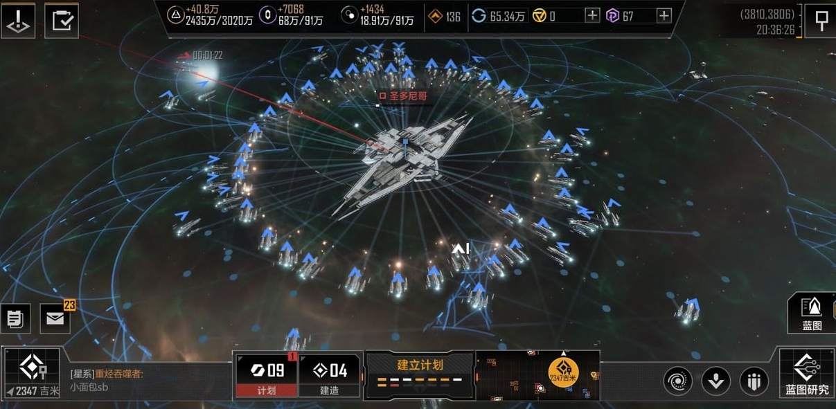 无尽的拉格朗日如何指定攻击 无尽的拉格朗日如何指定攻击