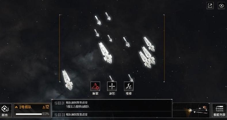 无尽的拉格朗日如何指定攻击 无尽的拉格朗日如何指定攻击