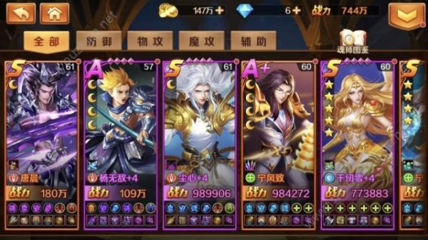 斗罗大陆双兔刺客怎么搭配