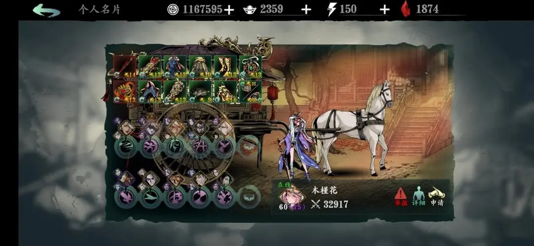 影之刃怎么打罪体 影之刃怎么打罪体