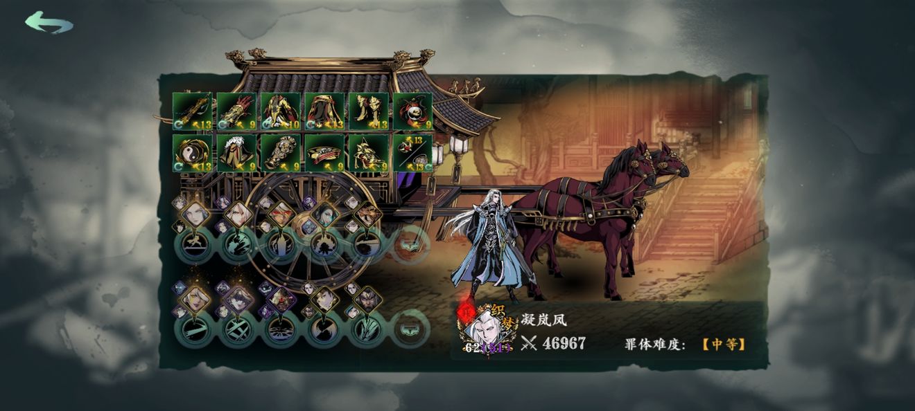 影之刃怎么打罪体 影之刃怎么打罪体