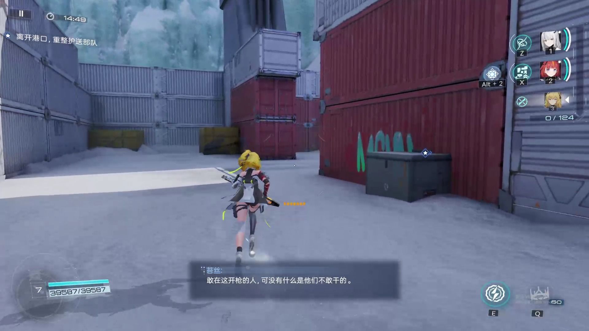 尘白禁区狙击强度怎么样