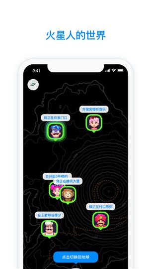 大战火星手游下载_大战火星官网下载_手机安卓苹果app