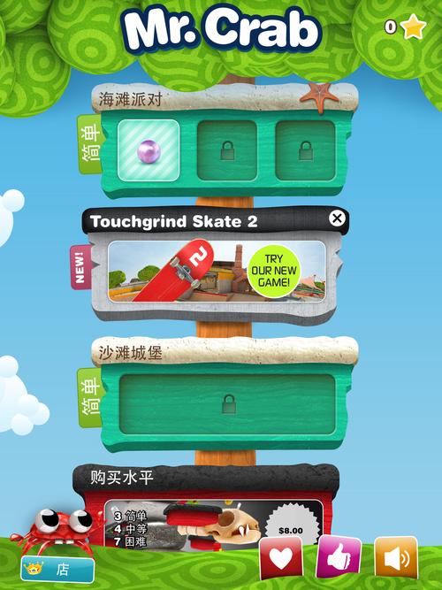 大战机器螃蟹游戏下载_大战机器螃蟹官网下载_手机安卓苹果app