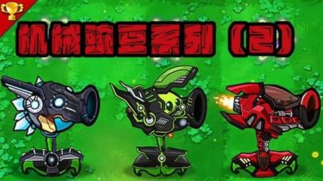 大战机械怪2手游下载_大战机械怪2官网下载_手机安卓苹果app