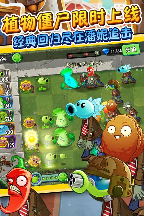 大战机械怪2无敌版手游下载_大战机械怪2无敌版官网下载_手机安卓苹果app