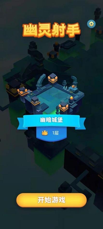 大战幽灵手游下载_大战幽灵官网下载_手机安卓苹果app