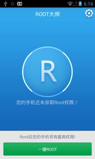 大师游戏下载_大师官方下载_安卓苹果手游app
