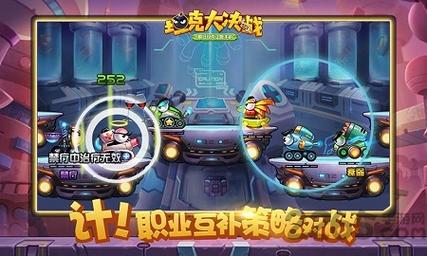 大型坦克对战游戏下载_大型坦克对战手游官网下载_安卓苹果app下载