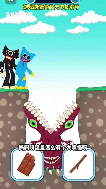 大嘴怪吃鸟游戏下载_大嘴怪吃鸟手游下载_大嘴怪吃鸟安卓苹果app