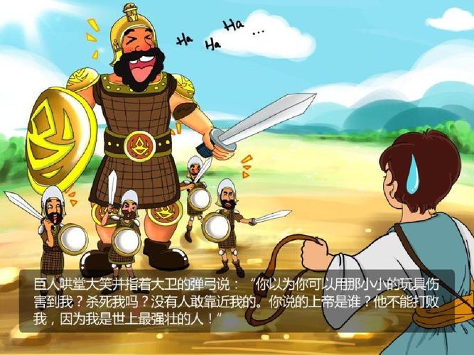 大卫的邮递冒险游戏下载_大卫的邮递冒险官网下载_手机安卓苹果app